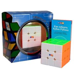 Smart Cube 3x3 Stickerless | Кубик Рубика 3х3 фирменный без наклейок