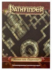 Настольная игра Pathfinder: Настольная ролевая игра. Игровое поле "Подземелье" 1
