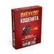 Вибухові кошенята: Бери та Грай (Exploding Kittens: Grab & Game)