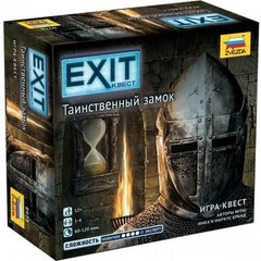 Настольная игра EXIT: Квест. Таинственный замок (Exit: The Game – The Forbidden Castle) 1