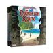 Робинзон Крузо. Приключения На Таинственном Острове (2-е изд.) (Robinson Crusoe: Adventure On The Cursed Island)