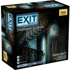 Настольная игра EXIT: Квест. Зловещий особняк (Exit: The Game – The Sinister Mansion) 1
