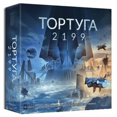 Настольная игра Тортуга 2199 (Tortuga 2199) 1