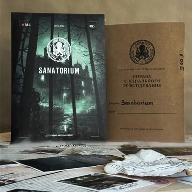 Sanatorium фото 2