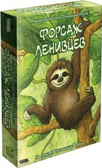 Настольная игра Форсаж ленивцев (Fast Sloths) 1