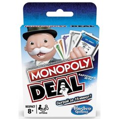 Настольная игра Монополия: Сделка (Monopoly Deal) 1