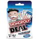 Монополія: Угода (російська мова) (Monopoly Deal)
