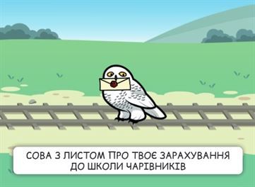 Адский Трамвай (Trial By Trolley) (украинский язык) фото 7