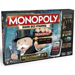 Настольная игра Монополия С Банковскими Картами (Monopoly Electronic Banking) 1