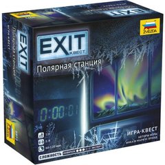 Настольная игра EXIT: Квест. Полярная станция (EXIT: The Game – The Polar Station) 1