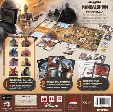 Звездные войны: Мандалорец - Приключения (Star Wars: The Mandalorian Adventures) фото 6