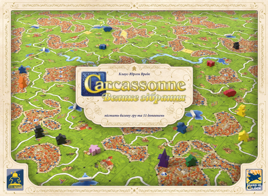 Каркасон: БигБокс (Carcassonne Big Box) фото 2