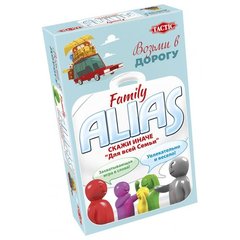 Настольная игра Алиас Семейный. Дорожная версия 1