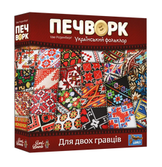 Печворк: Український фольклор (Patchwork) зображення 1