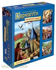 Настольная игра Каркассон. Королевский подарок (Carcassonne. Big Box) 1
