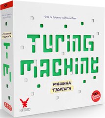Машина Тюрінга (Turing Machine) зображення 1