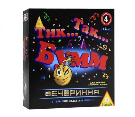 Цок-Цок-Бабах Вечірка (Tick Tack Bumm Party) (російська мова) зображення 1