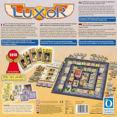 Luxor зображення 2