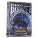 Гральні карти Bicycle World of WarCraft Wrath of the Lich King