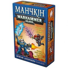 Настольная игра Манчкін Warhammer 40.000 (укр.) 1