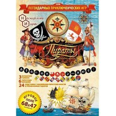 Настольная игра Пираты (на основе игры 1934 г.) 1