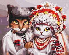 Картина по номерам: Свадьба украинских кошек ©Марианна Пащук фото 1