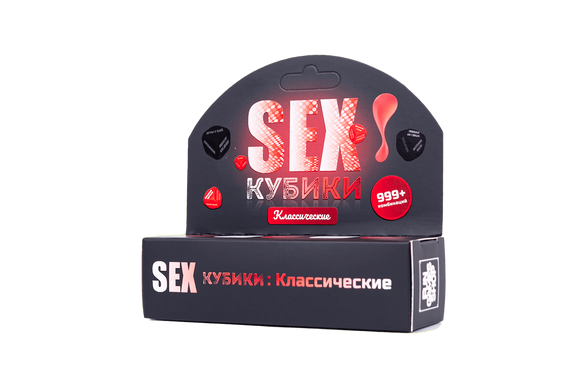 Sex Кубики Класичні (російська мова) зображення 1