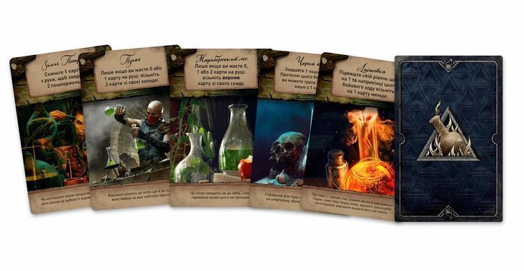 Ведьмак: Старый мир Делюкс издание (The Witcher: Old World) (украинский язык) фото 5
