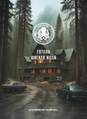 Готель Walker Hills зображення 1