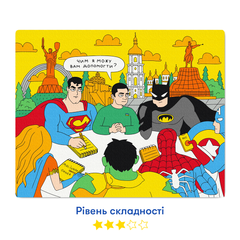 Картина за номерами "Нарада супергероїв" зображення 1