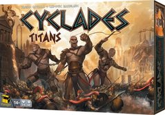 Cyclades Titans зображення 1