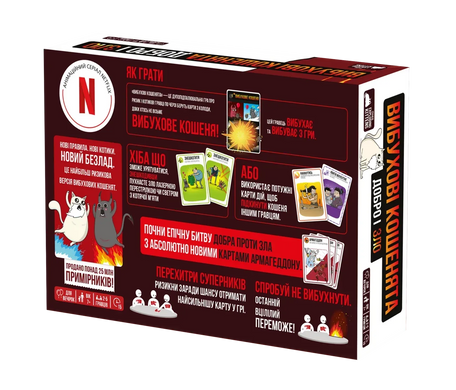 Вибухові кошенята: Добро і Зло (Exploding Kittens: Good Vs Evil) зображення 4