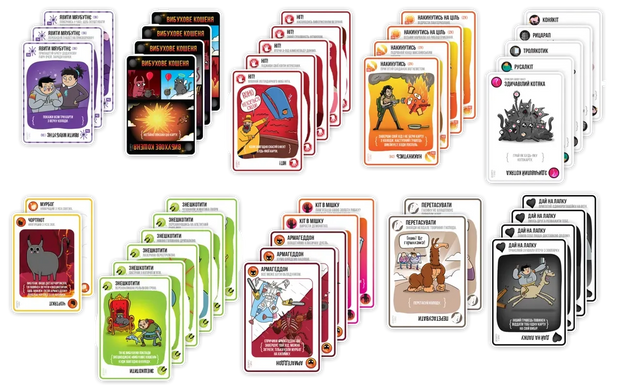 Вибухові кошенята: Добро і Зло (Exploding Kittens: Good Vs Evil) зображення 3